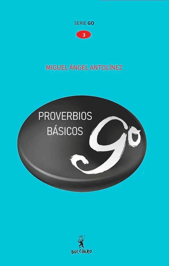 Proverbios de Go básicos, , matemáticas