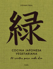 Cocina japonesa vegetariana, , cocina