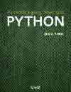 Aprenda a programar con Python, , informática